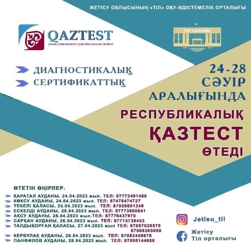 07.04.23 1