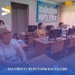 16.08.23 22