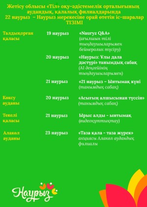 kz